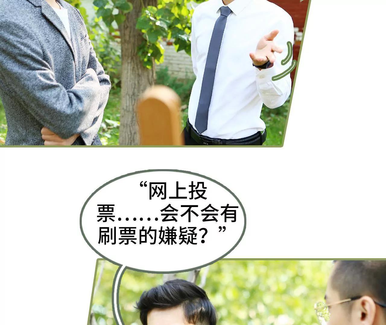 第四十六集 应不应战？22