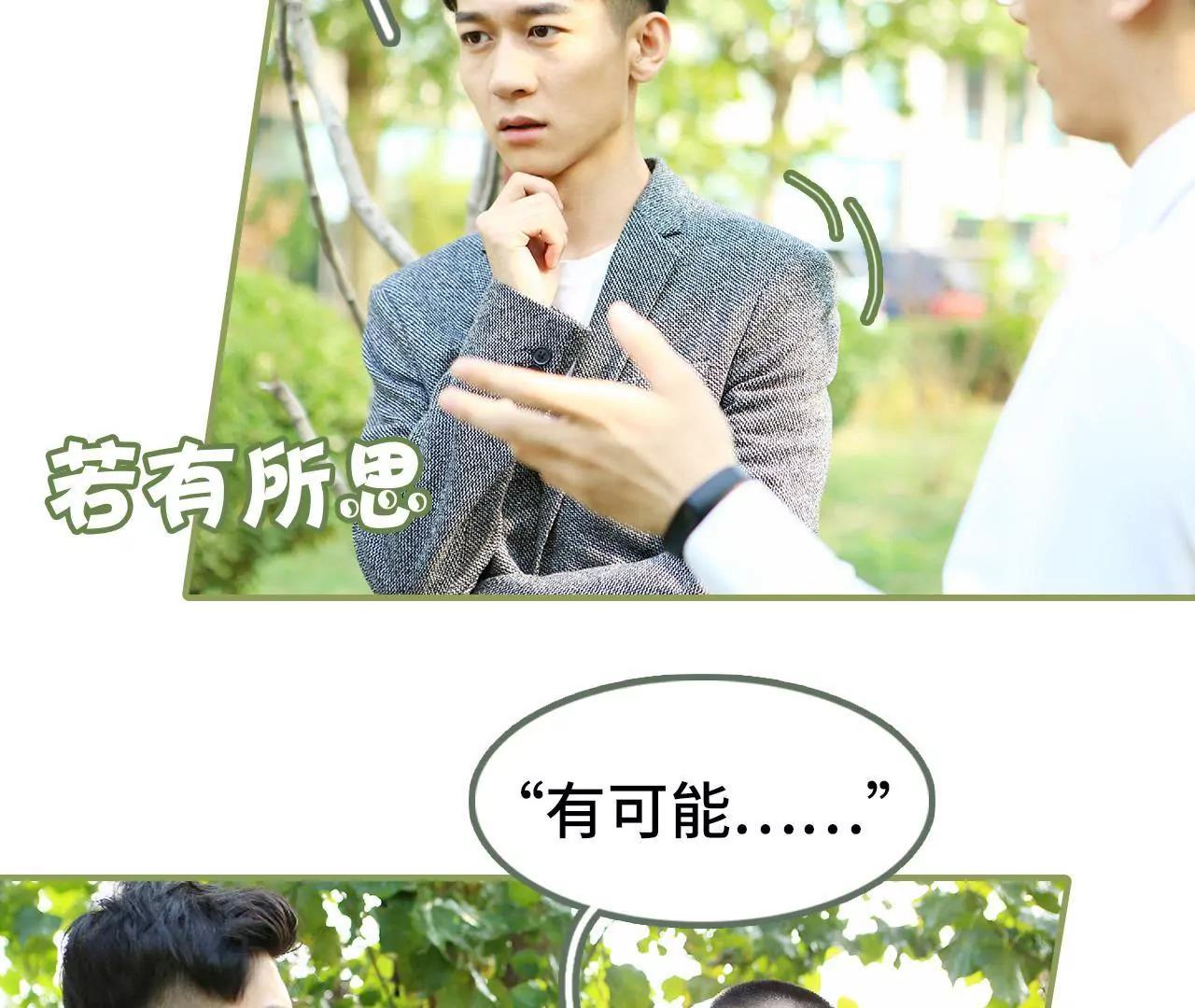 第四十六集 应不应战？23