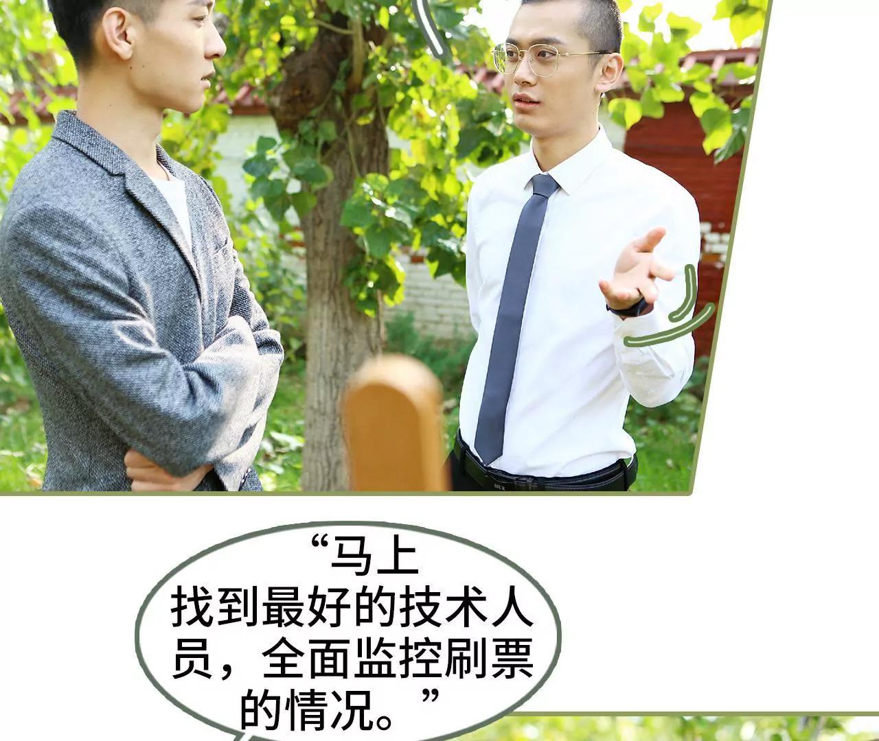 第四十六集 应不应战？24