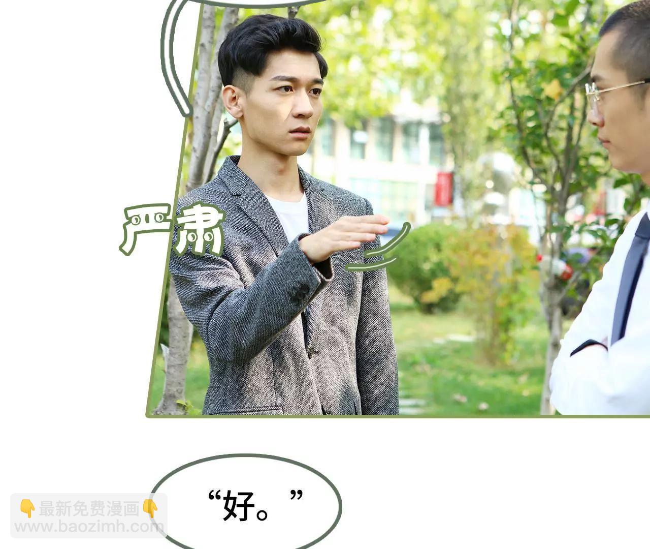 第四十六集 应不应战？25