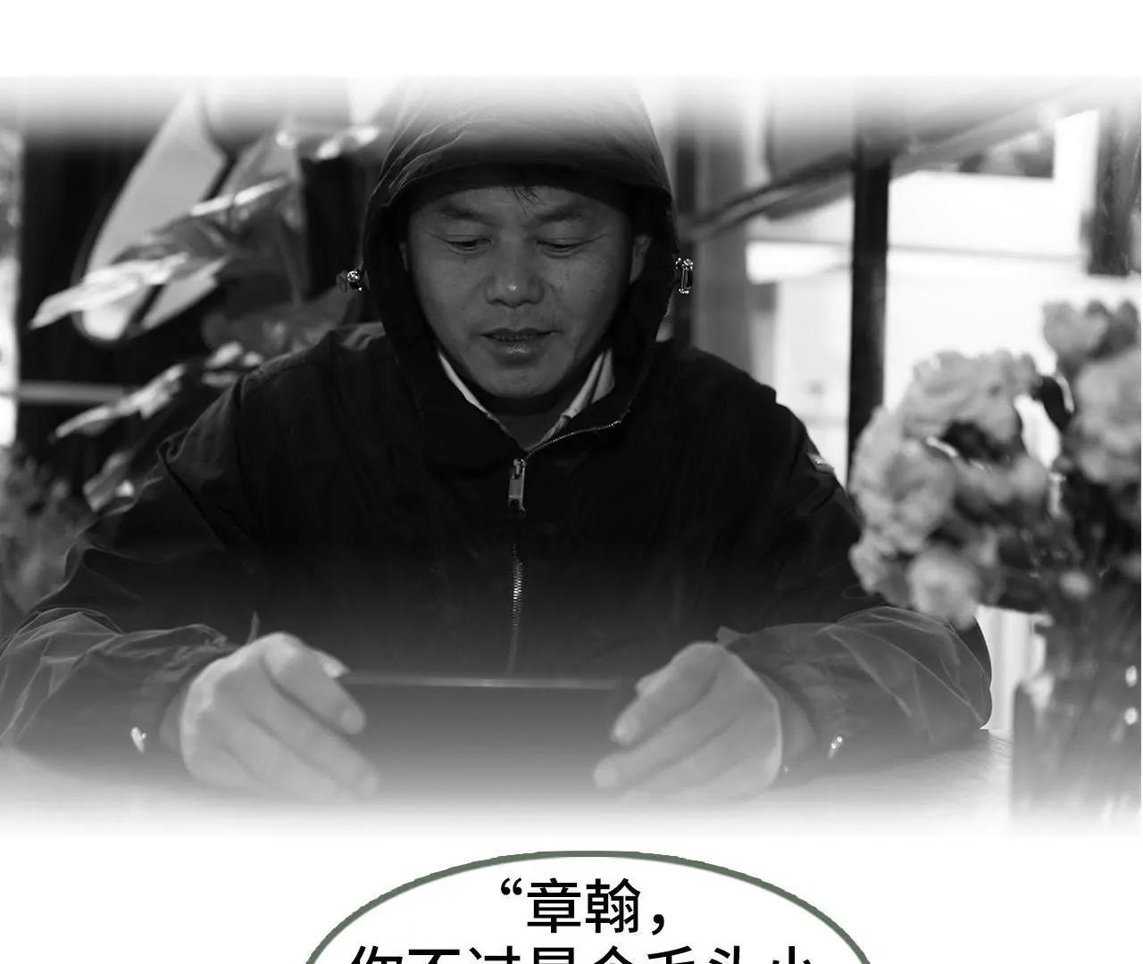 第四十六集 应不应战？28