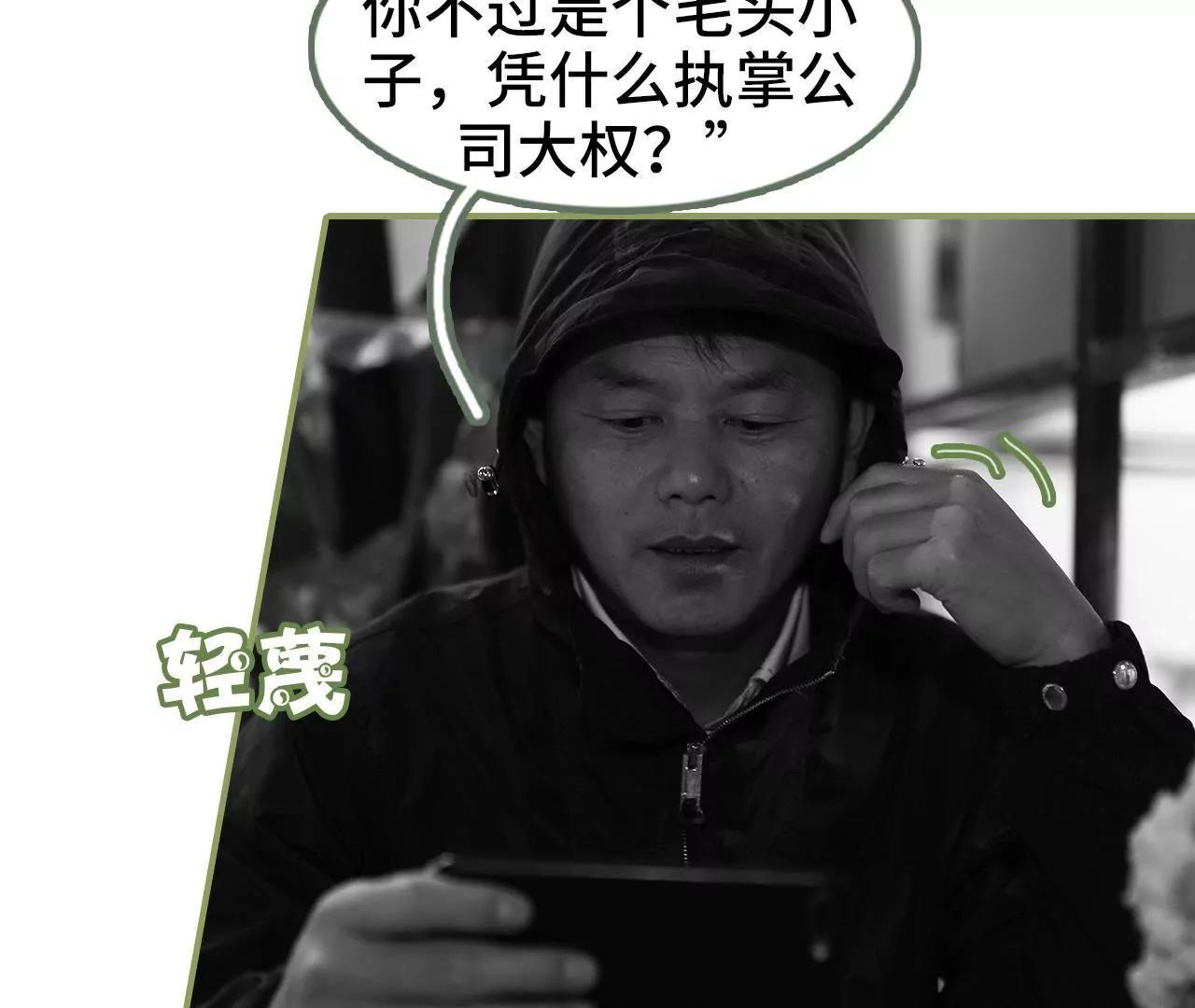 第四十六集 应不应战？29