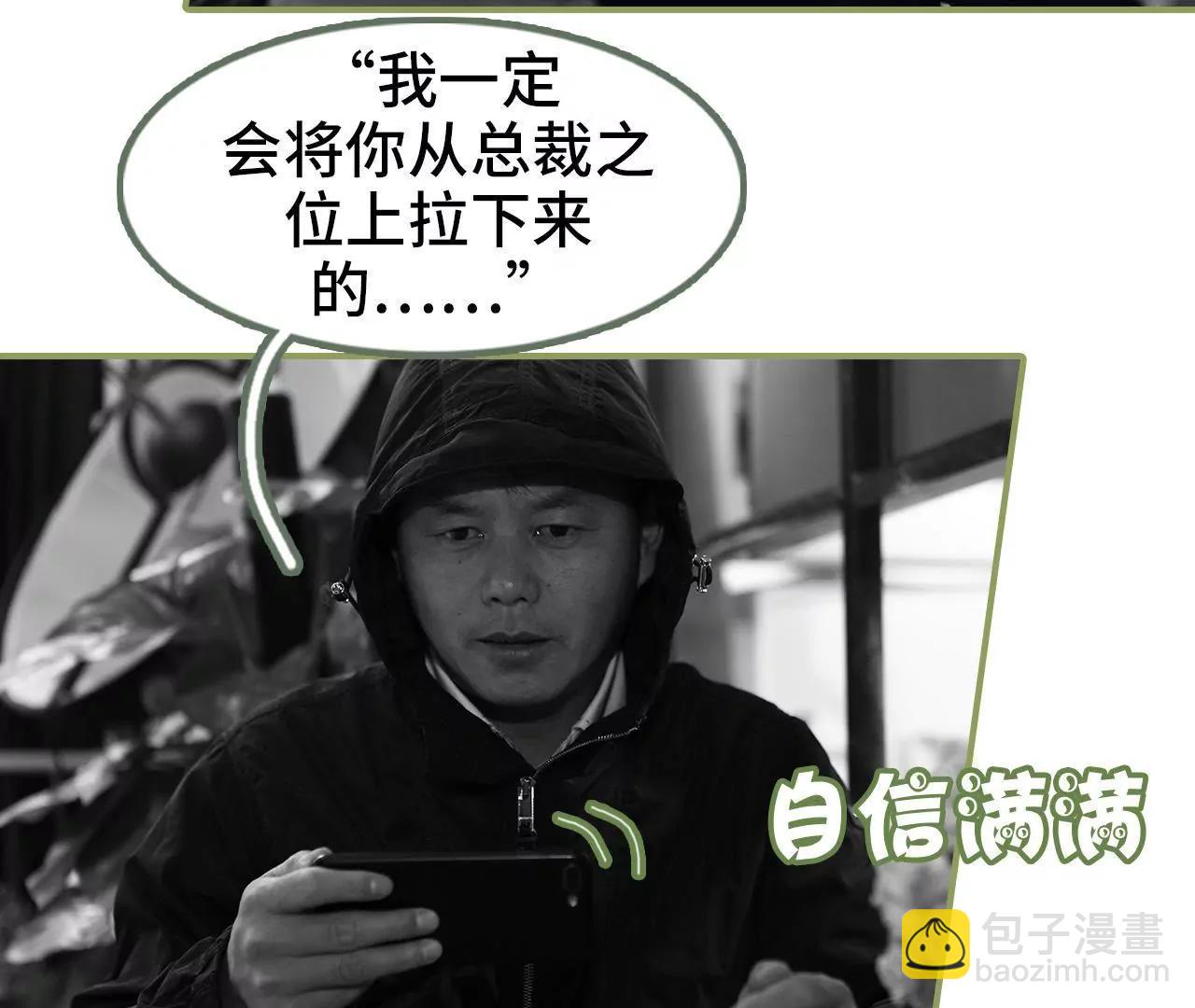 第四十六集 应不应战？30