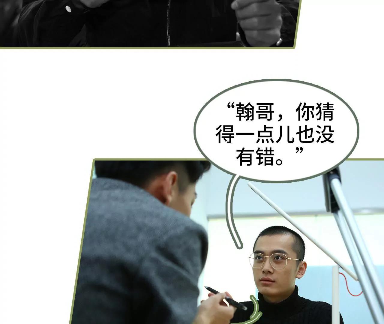 第四十六集 应不应战？31