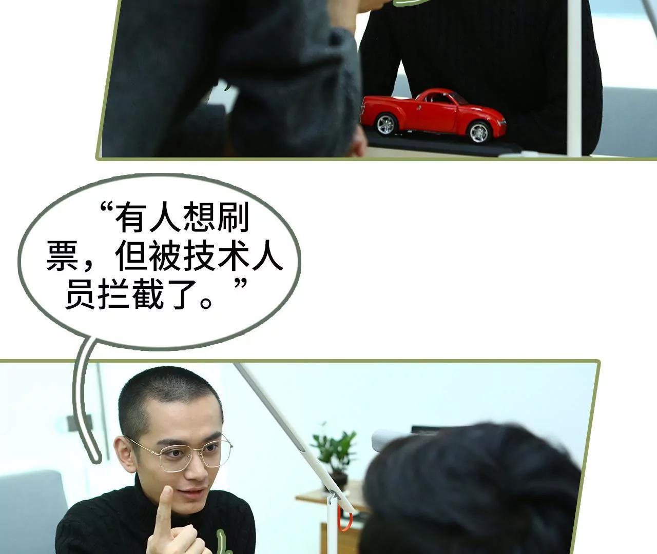 第四十六集 应不应战？32
