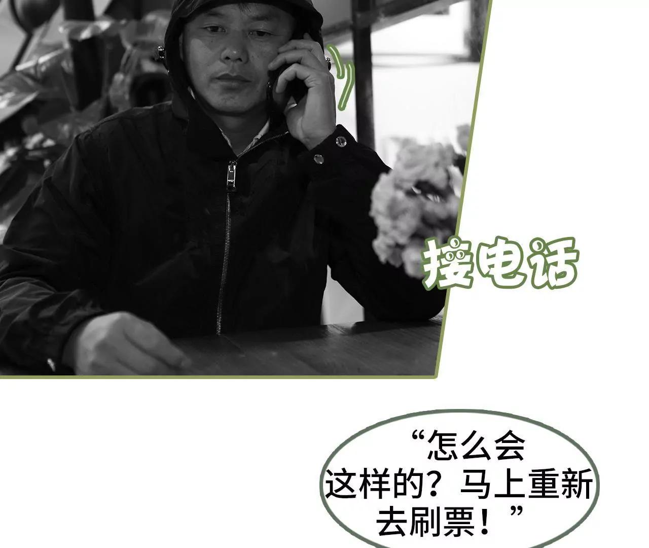 第四十六集 应不应战？35