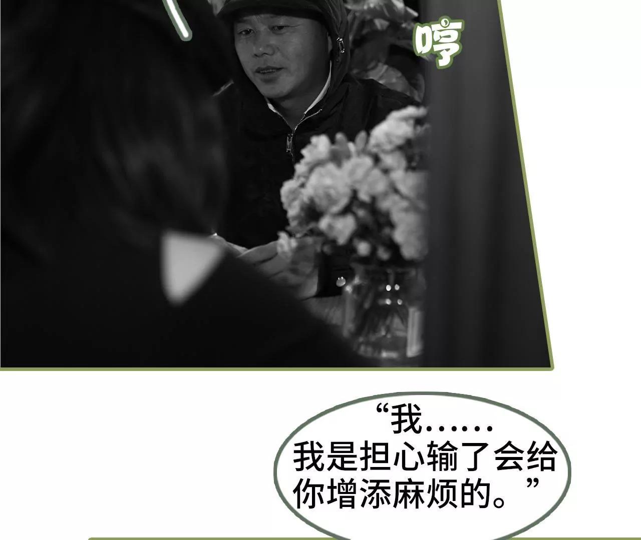 第四十六集 应不应战？6