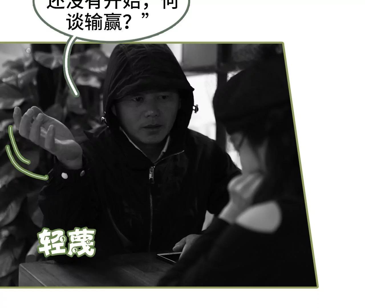第四十六集 应不应战？8
