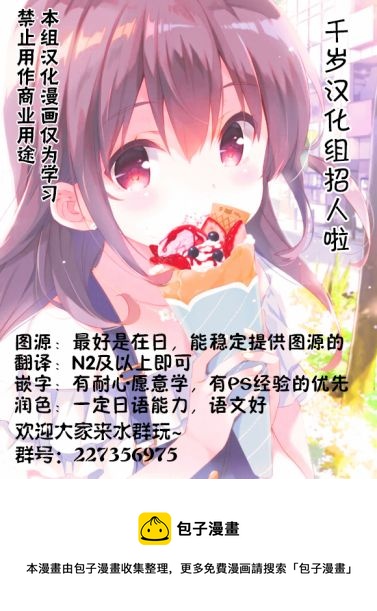 第26.5话7