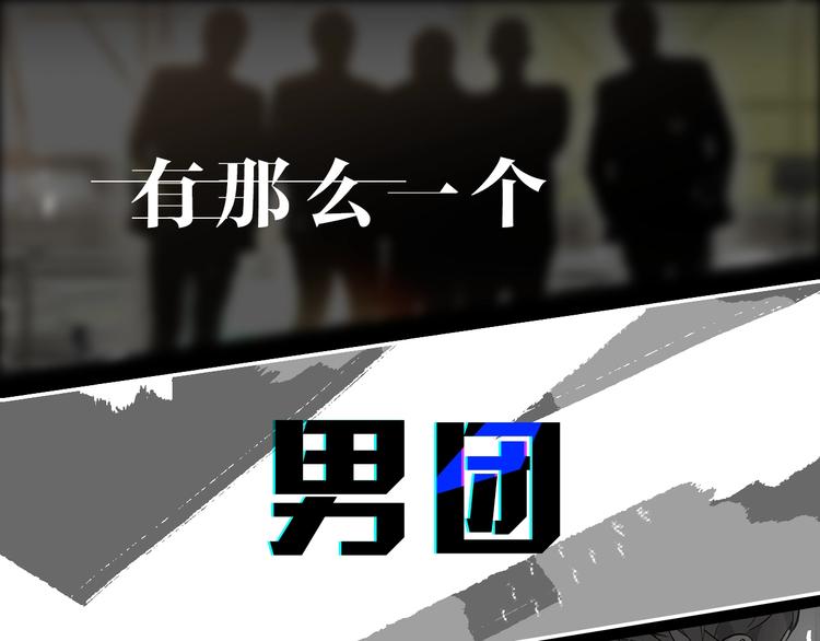 序章 假戏真做，夹带私货！0