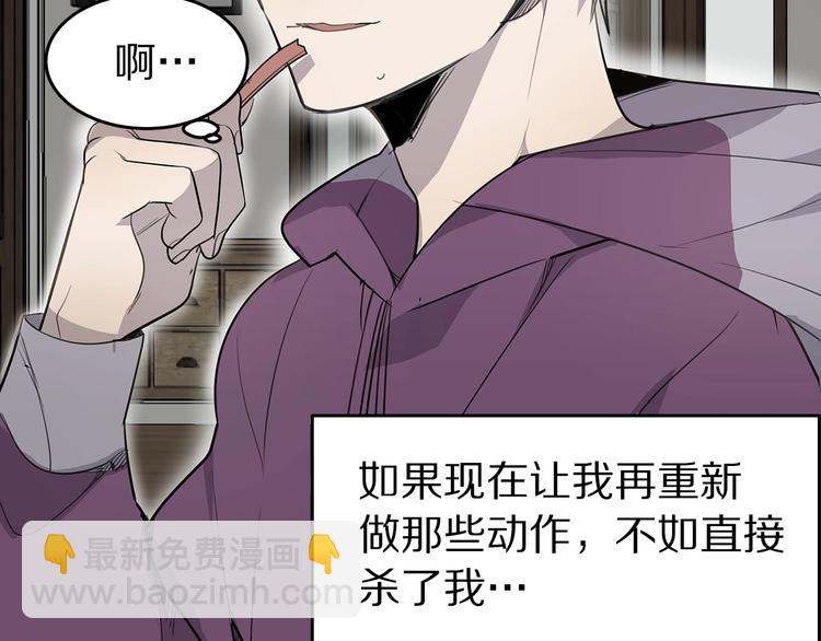 序章 假戏真做，夹带私货！11