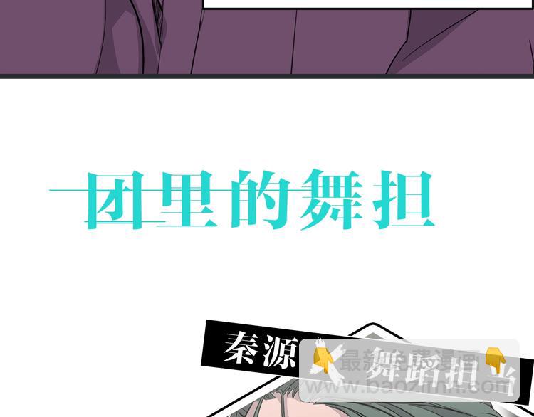 序章 假戏真做，夹带私货！12