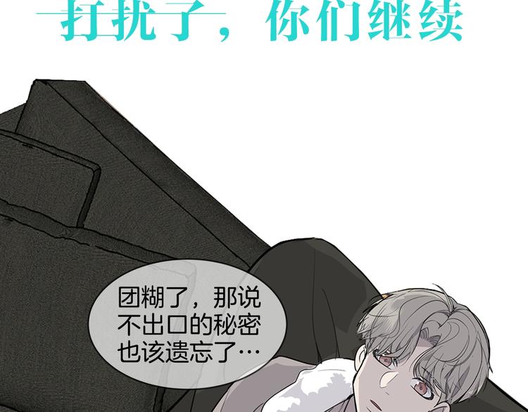 序章 假戏真做，夹带私货！17