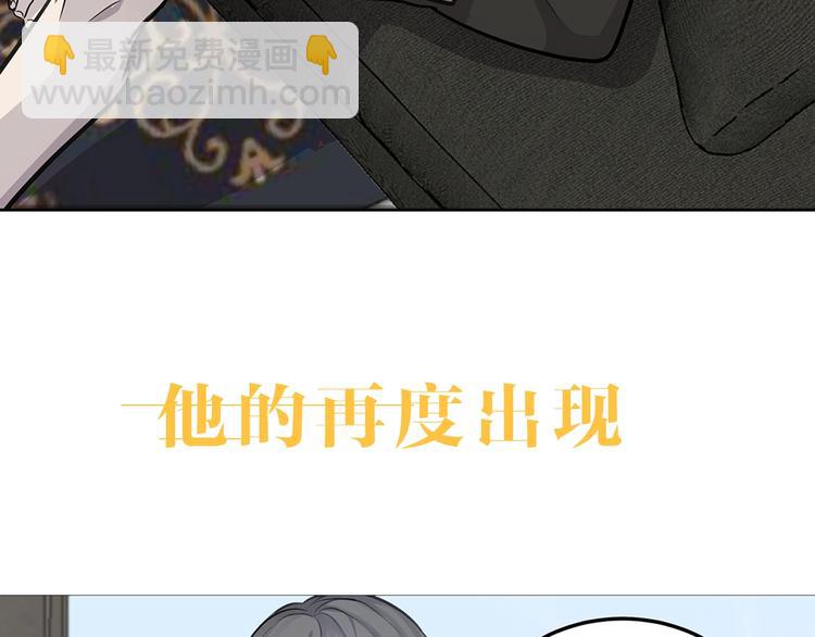 序章 假戏真做，夹带私货！19
