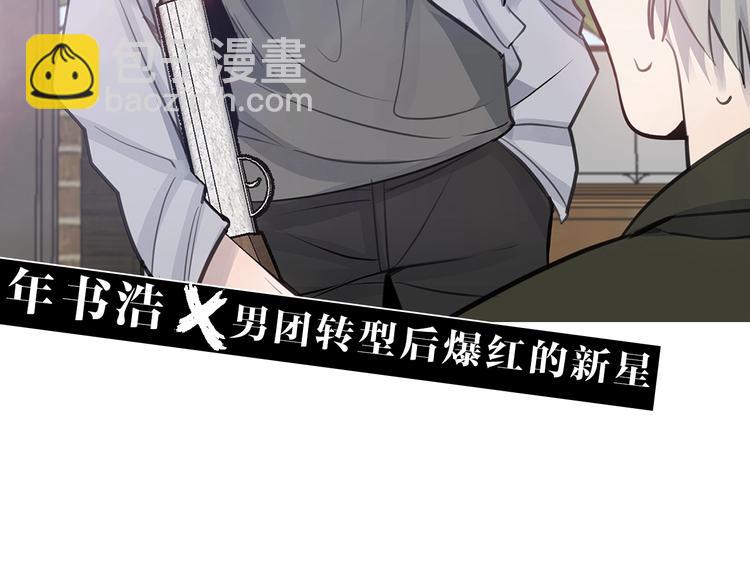 序章 假戏真做，夹带私货！21