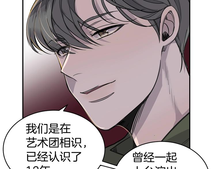 序章 假戏真做，夹带私货！23