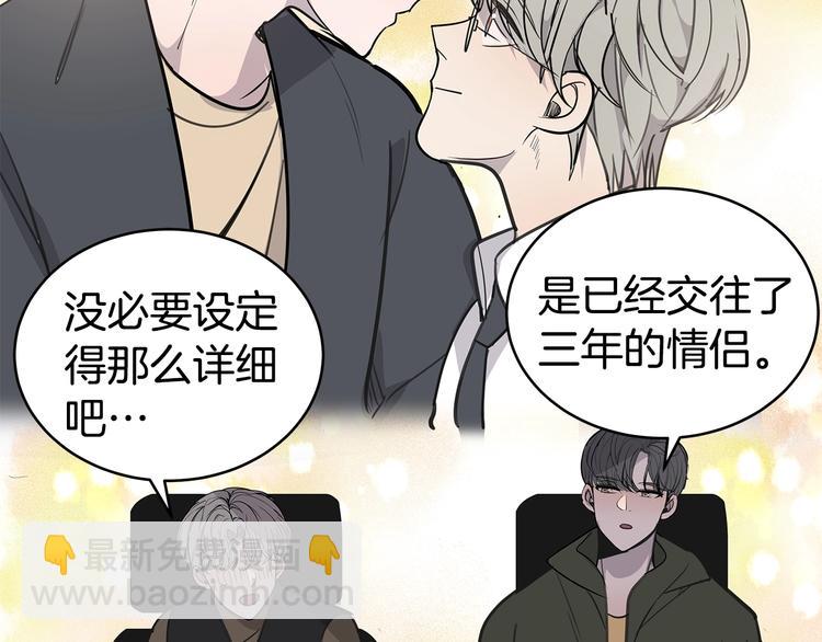 序章 假戏真做，夹带私货！25