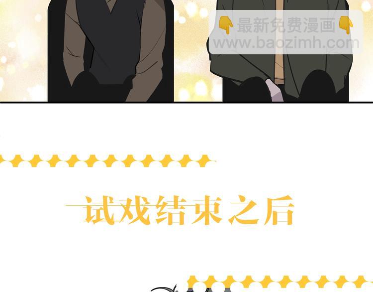 序章 假戏真做，夹带私货！26