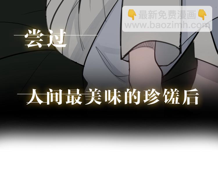 序章 假戏真做，夹带私货！31