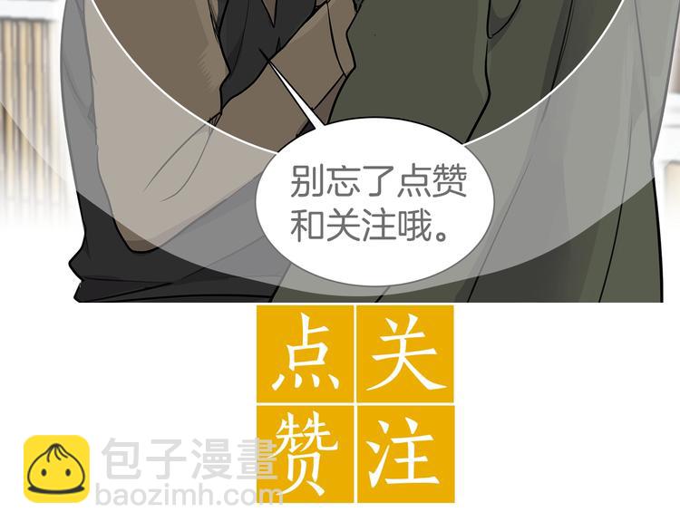序章 假戏真做，夹带私货！40