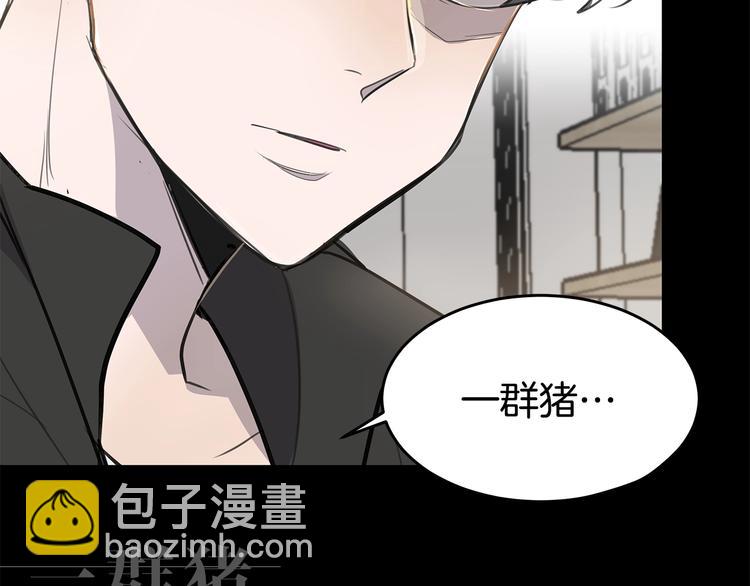 序章 假戏真做，夹带私货！5