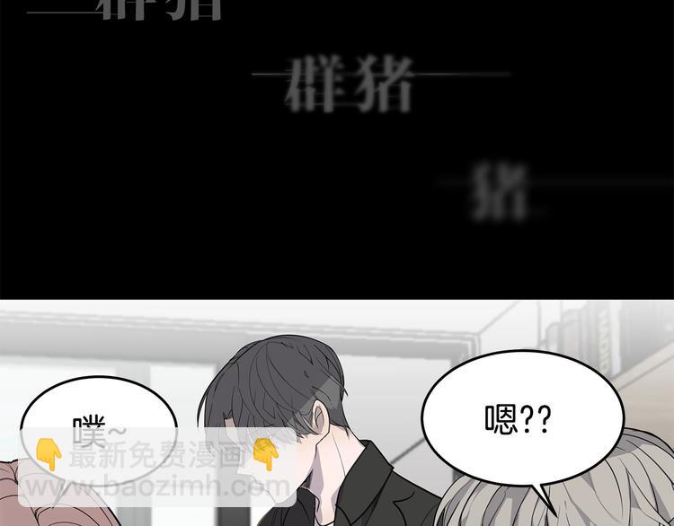 序章 假戏真做，夹带私货！6