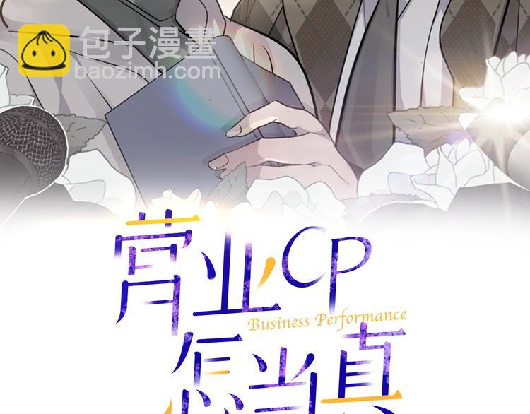 第1话 这里是我家1