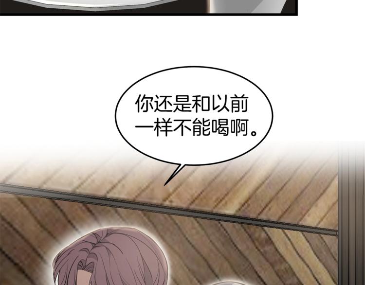 第1话 这里是我家105