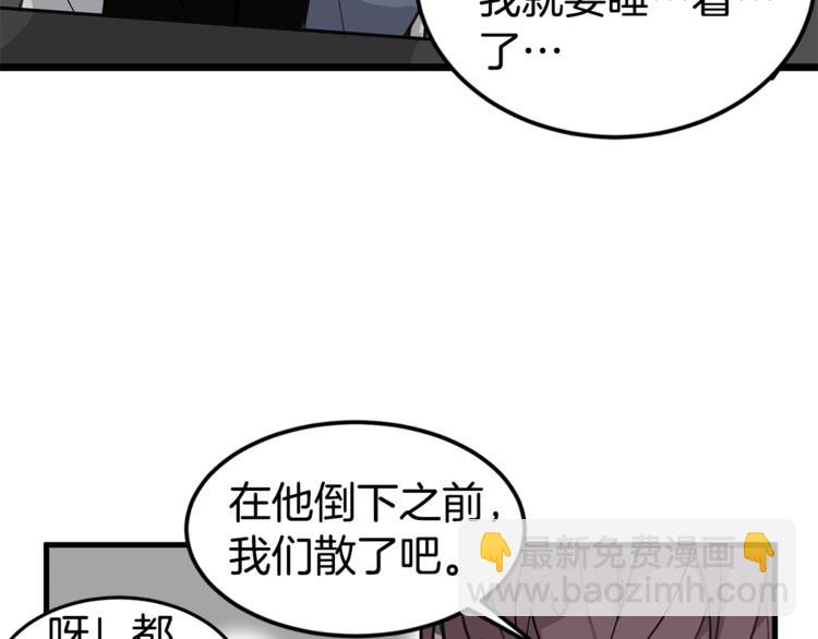 第1话 这里是我家107