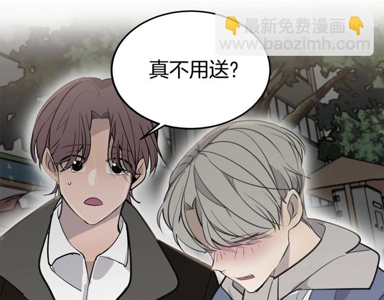 第1话 这里是我家110