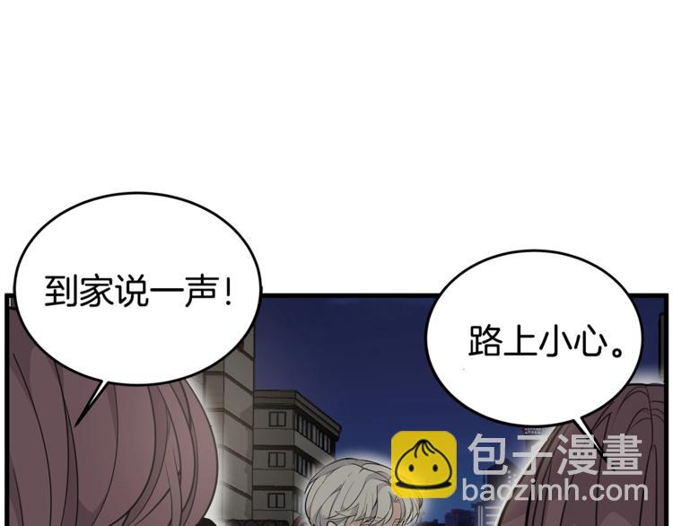 第1话 这里是我家113