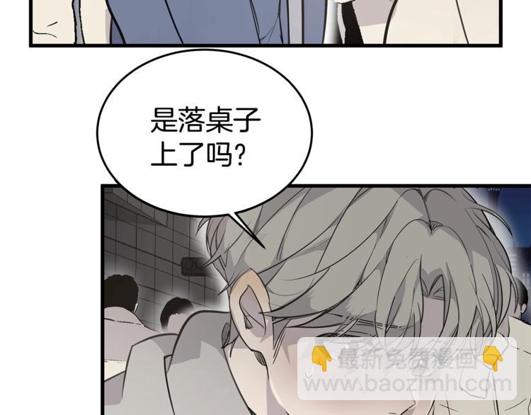 第1话 这里是我家117