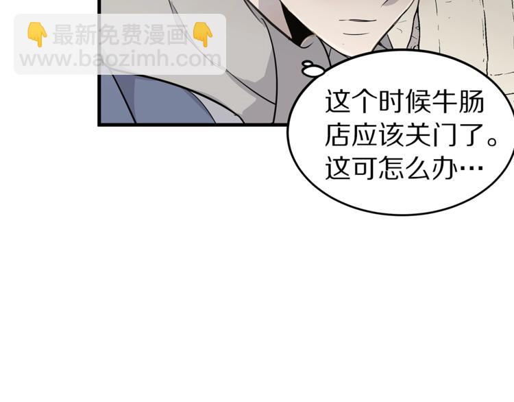 第1话 这里是我家118