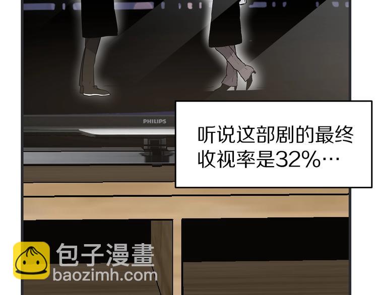 第1话 这里是我家13