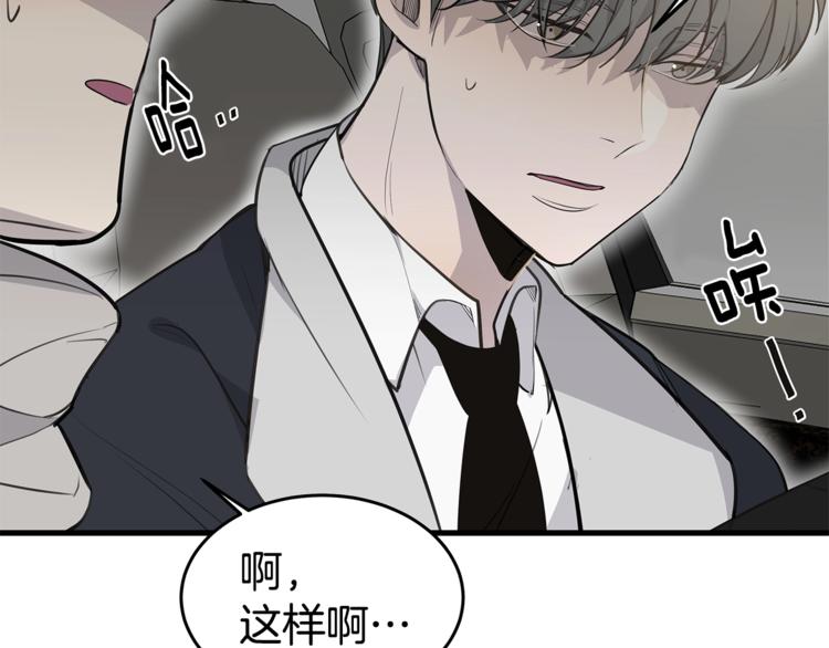 第1话 这里是我家135