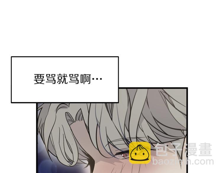 第1话 这里是我家140