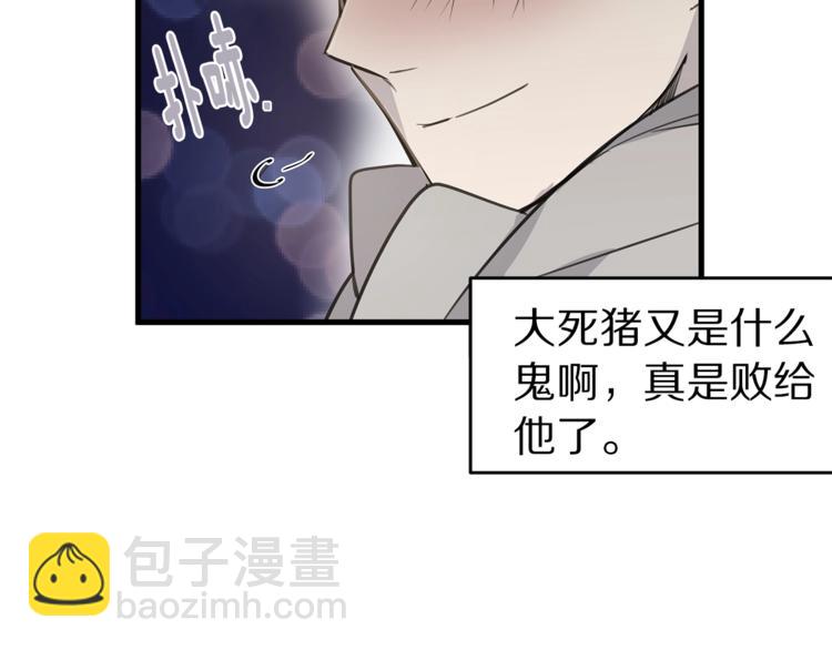 第1话 这里是我家141