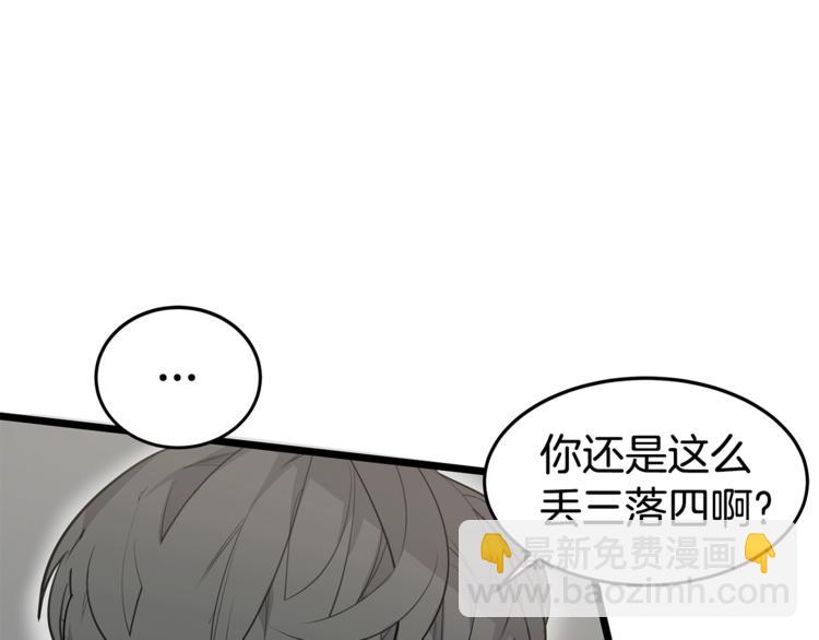 第1话 这里是我家144