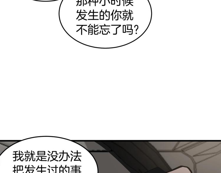 第1话 这里是我家148