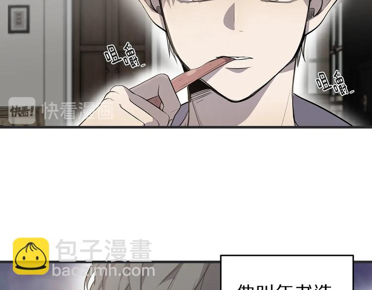 第1话 这里是我家15