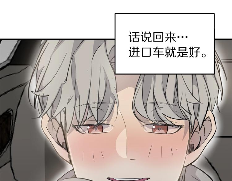 第1话 这里是我家150