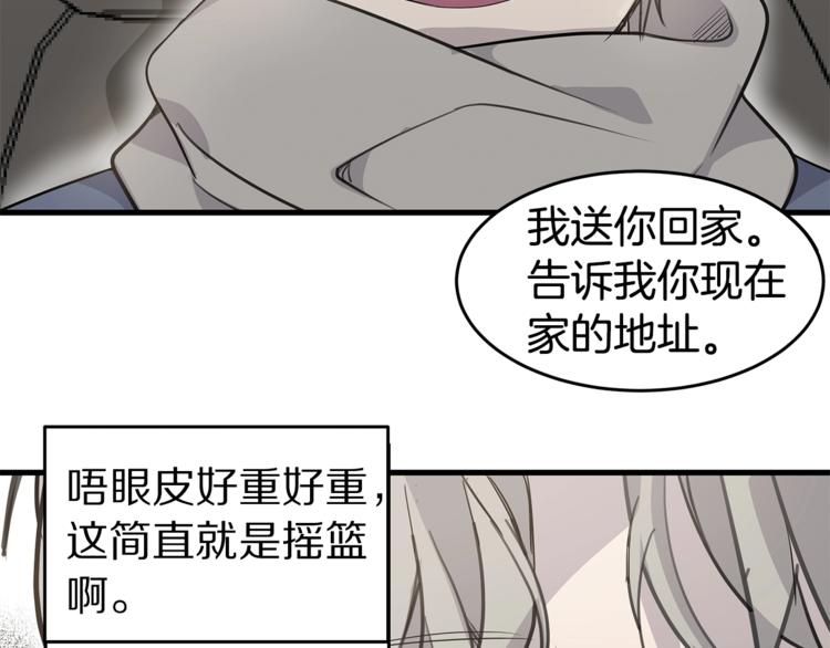 第1话 这里是我家151