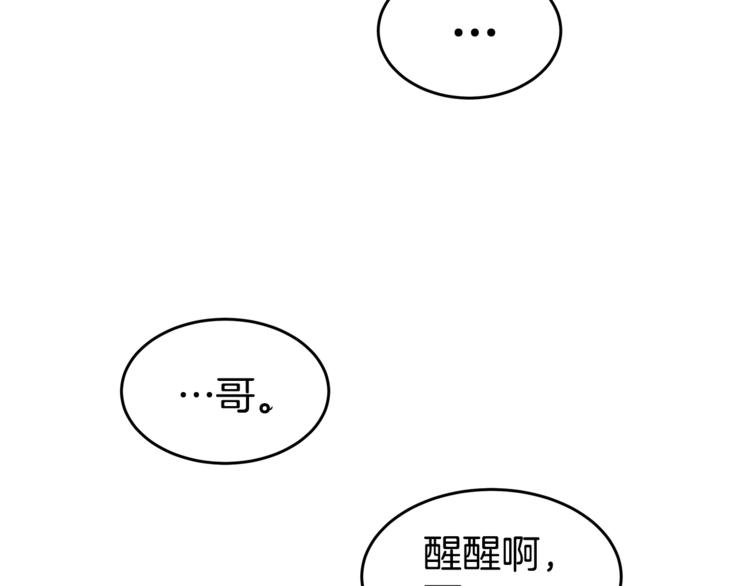 第1话 这里是我家162