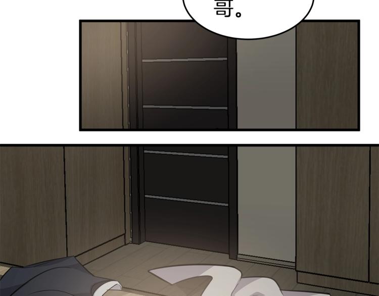第1话 这里是我家163