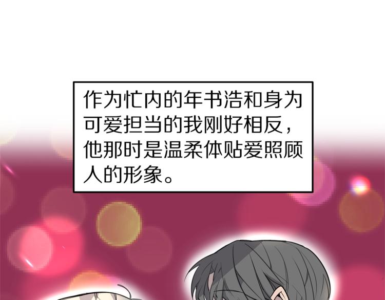 第1话 这里是我家35