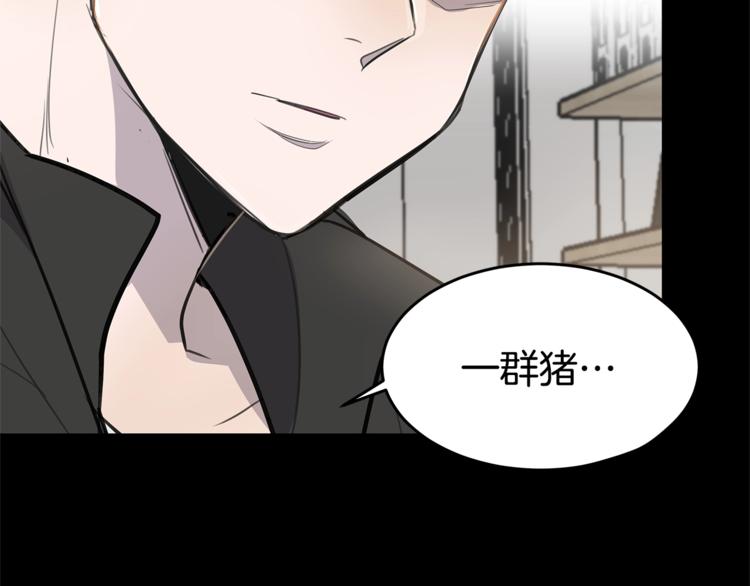 第1话 这里是我家39