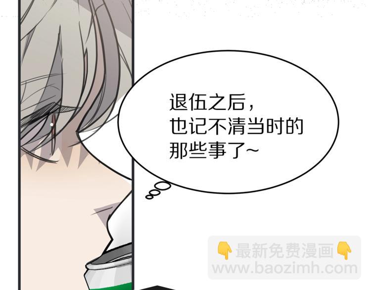 第1话 这里是我家43