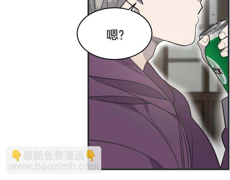第1话 这里是我家45