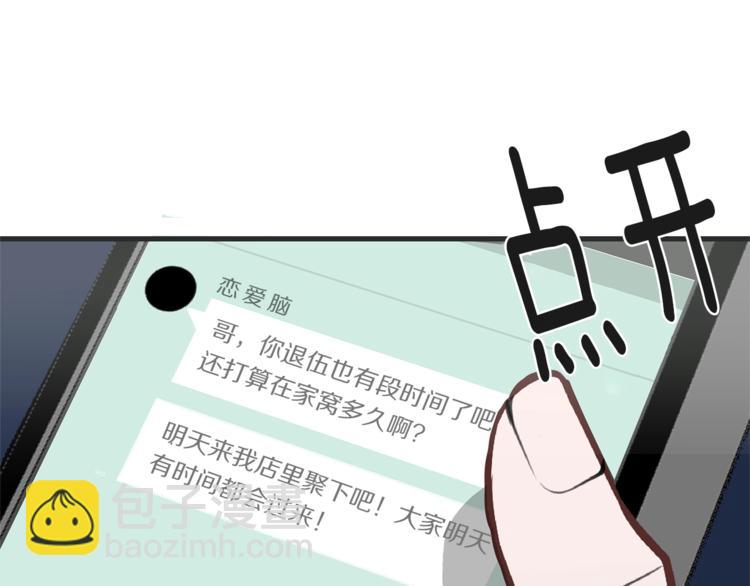 第1话 这里是我家47