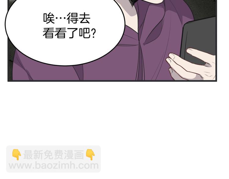 第1话 这里是我家54